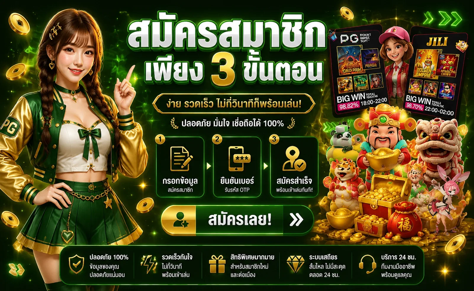 Maxma69 เว็บตรงสล็อตวอเลท ทางเข้าล่าสุด ฝากถอนออโต้ 24 ชม.