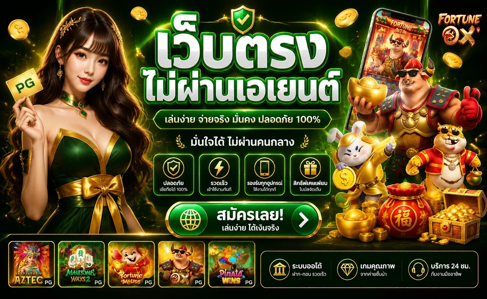 Maxma69 เว็บตรงสล็อตวอเลท ทางเข้าล่าสุด ฝากถอนออโต้ 24 ชม.